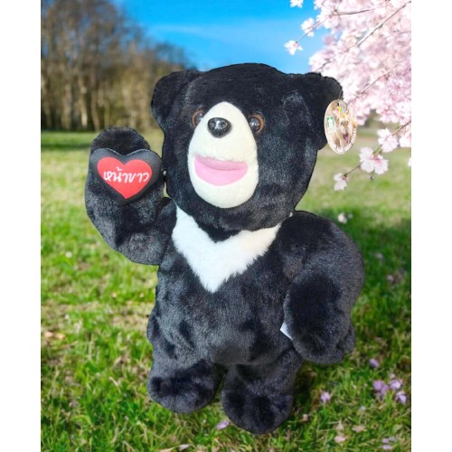 ตุ๊กตาหมีหน้าขาว  ขนาด 12x9นิ้ว