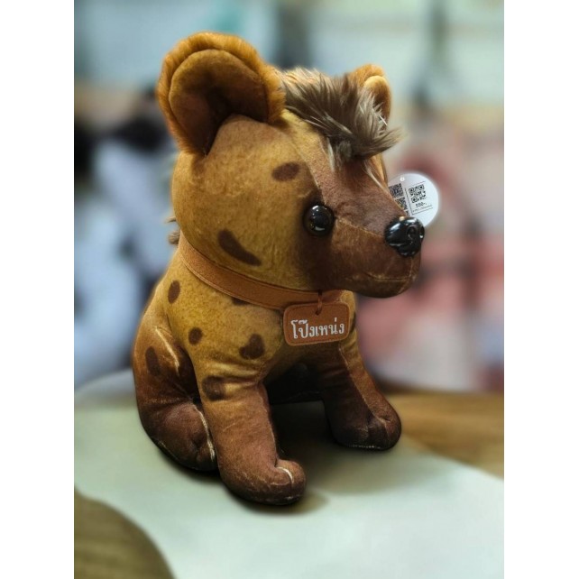 ตุ๊กตาไฮยีน่า (โป้งเหน่ง)